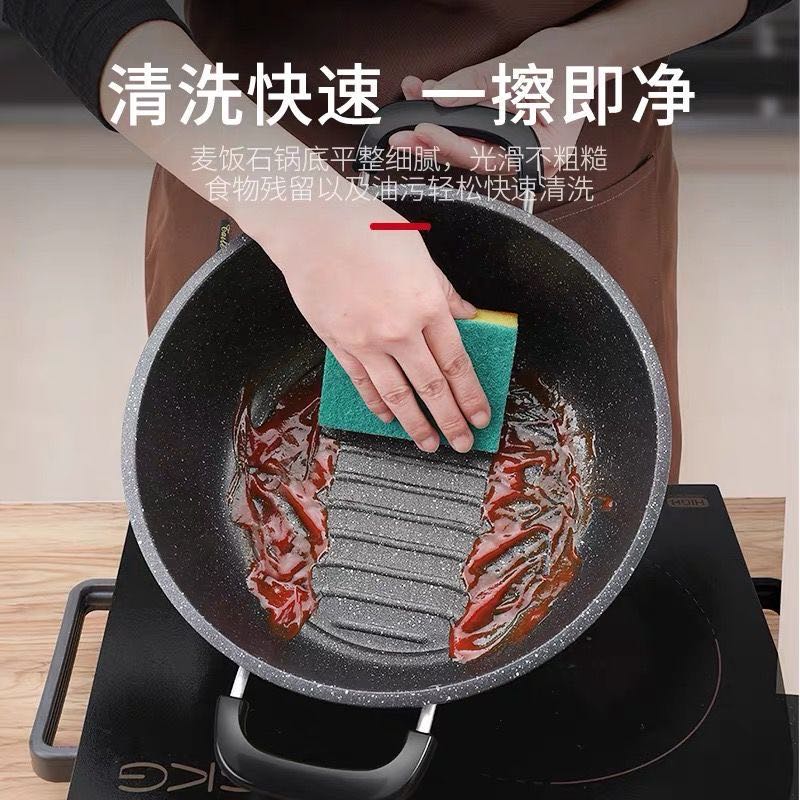 辰居双耳麦饭石汤锅不粘锅家用电磁炉煤气灶专用煮锅泡面锅熬粥锅煮水 22CM【无盖】送汤勺 22cm