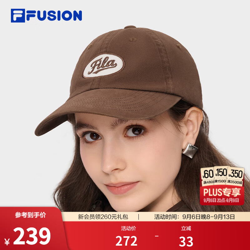 FILA FUSION斐乐潮牌情侣款棒球帽2026冬新款遮阳帽鸭舌帽运动帽 酪干褐-BN