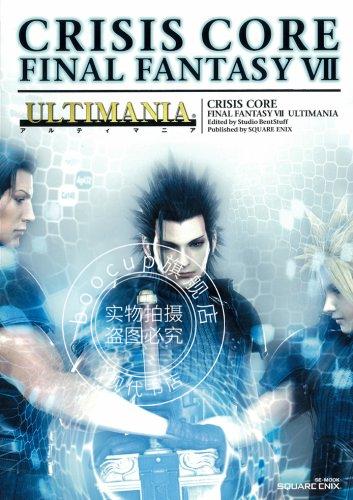 现货 进口日文 FF7 攻略 クライシスコア-ファイナルファンタジーVII-アルティマニア