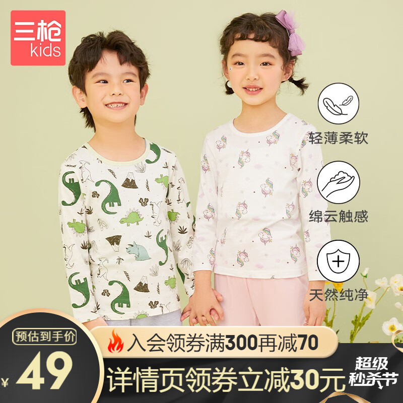 京东母婴玩具 2021-09-10 - 第24张 | 最新购物优惠券 京东母婴玩具 2021-09-10 - 第24张 | 最新购物优惠券