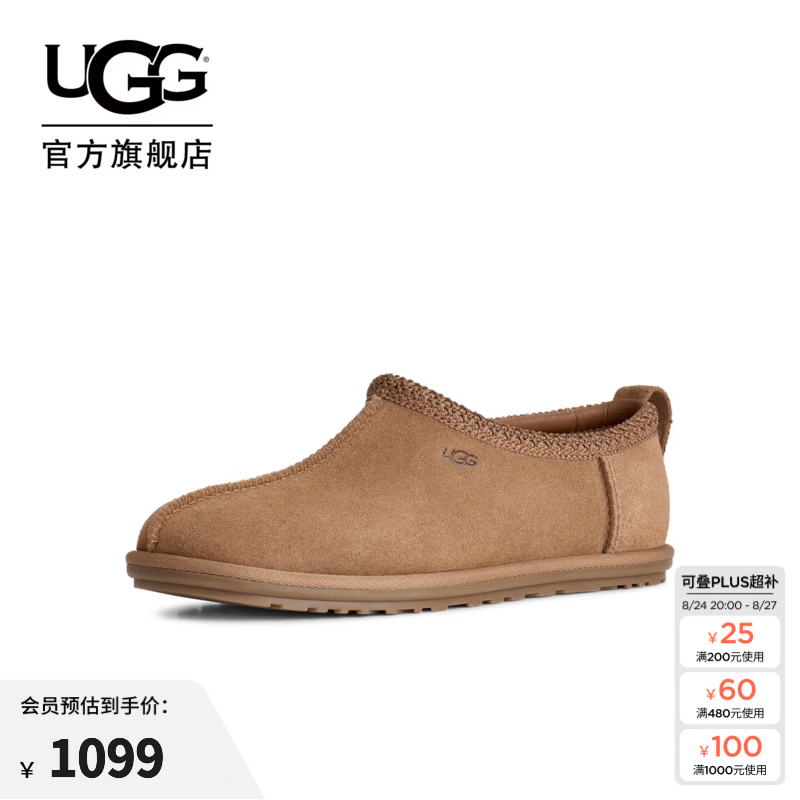 UGG秋季新款女士舒适休闲纯色平底塔斯曼一脚蹬轻便包头鞋 1177490 CHE | 栗色 38 脚背高、脚宽，建议拍大一码