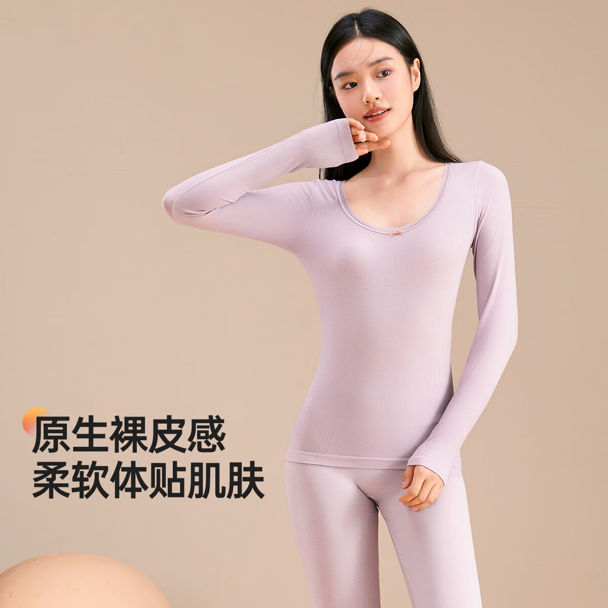 芬腾可安保暖内衣女【7A抑菌肌底衣】美体束腰堆堆袖套装打底秋衣裤薄 灰紫 XL