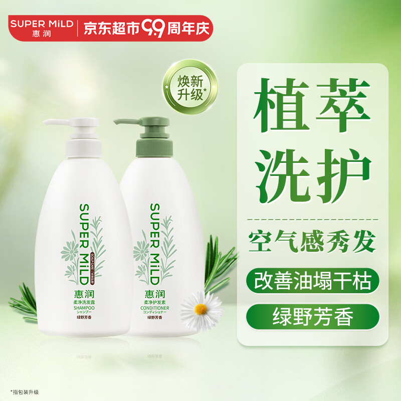 洗发水并非越贵越好，平价也有好物丨资生堂什么洗发水护发素值得买？资生堂集团旗下洗护产品推荐