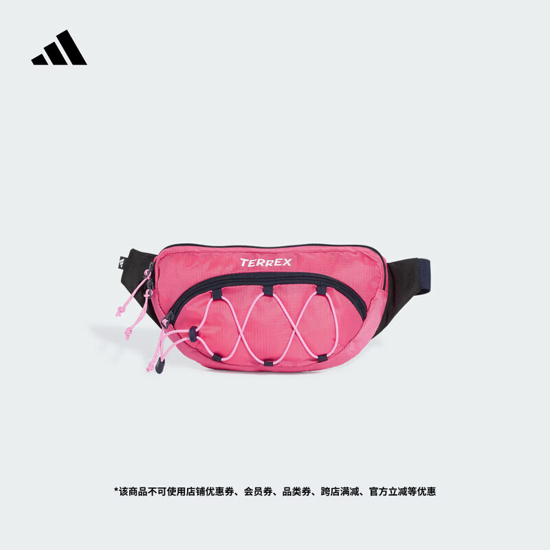adidas便携实用弹力绳户外腰包斜挎小包男女阿迪达斯山川里TERREX   漩涡荧光红   均码