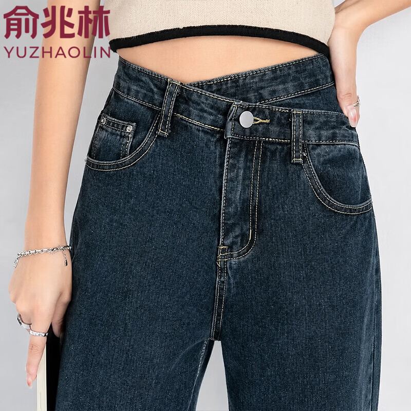 俞兆林牛仔阔腿裤女复古交叉高腰秋季新款显瘦拖地裤显瘦宽松直筒裤子 蓝灰色【显瘦遮肉】 M 【95-105斤】 京东折扣/优惠券