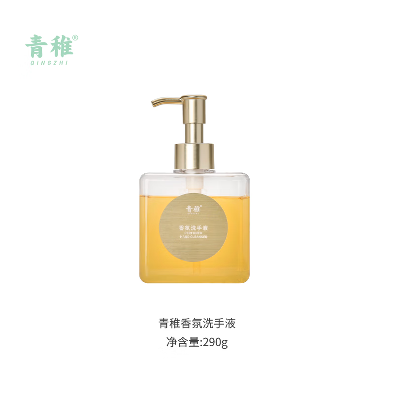 青稚青稚护手霜大容量家庭装茉莉手绘上海/北京/成都/广州 香氛洗手液