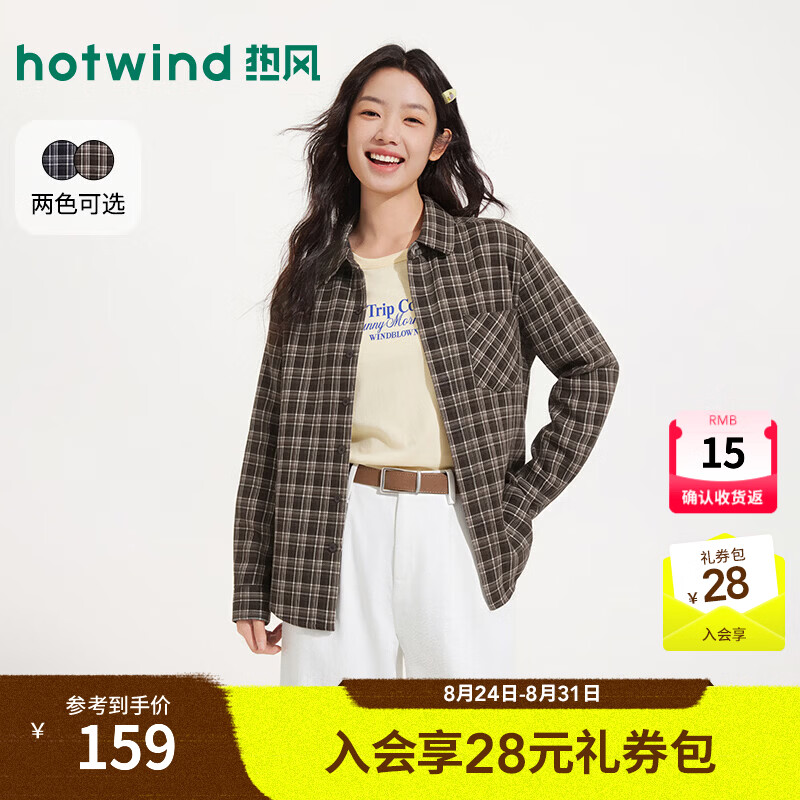 热风（Hotwind）女士长袖格纹衬衫2026年夏季新款格子衬衫文艺遮阳空调衫上衣 02棕色 S