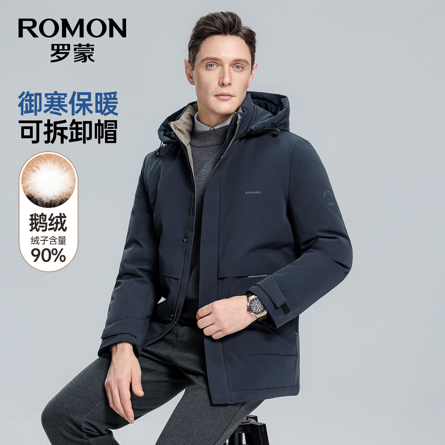 罗蒙【鹅绒石墨烯】中长款羽绒服男新款可拆卸帽牛奶丝保暖防寒厚外套 黑色 2XL (185) 【建议150-165斤】