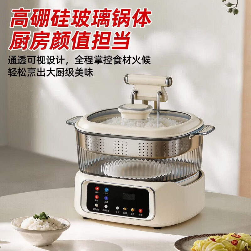 韩久【自动升降】低糖电饭煲智能预约升降电饭锅电饭锅 多功能糖尿病人专用锅 【升级款】 4L 白色-玻璃款-自动升降-适合4-6人
