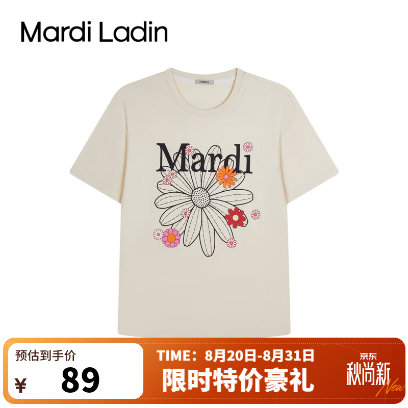 MARDI LADIN儿童短袖T恤女2026年夏季小雏菊印花新款宽松显圆领百搭上衣女 杏色 130