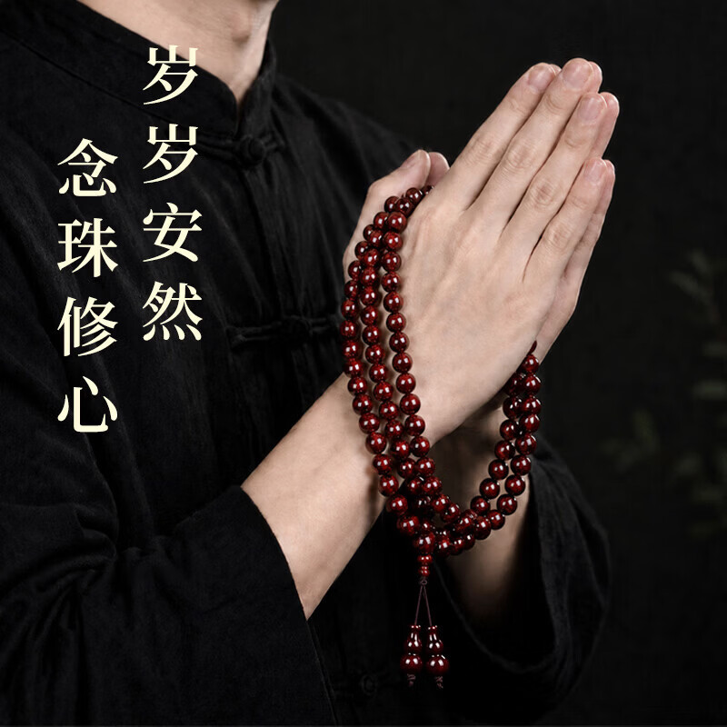 惠寻印度小叶紫檀手串108颗佛珠多圈文玩手链高油高密老料男女经典款 【满金星】8mm*108高油密 【保真】附赠质检证书+精美礼盒装