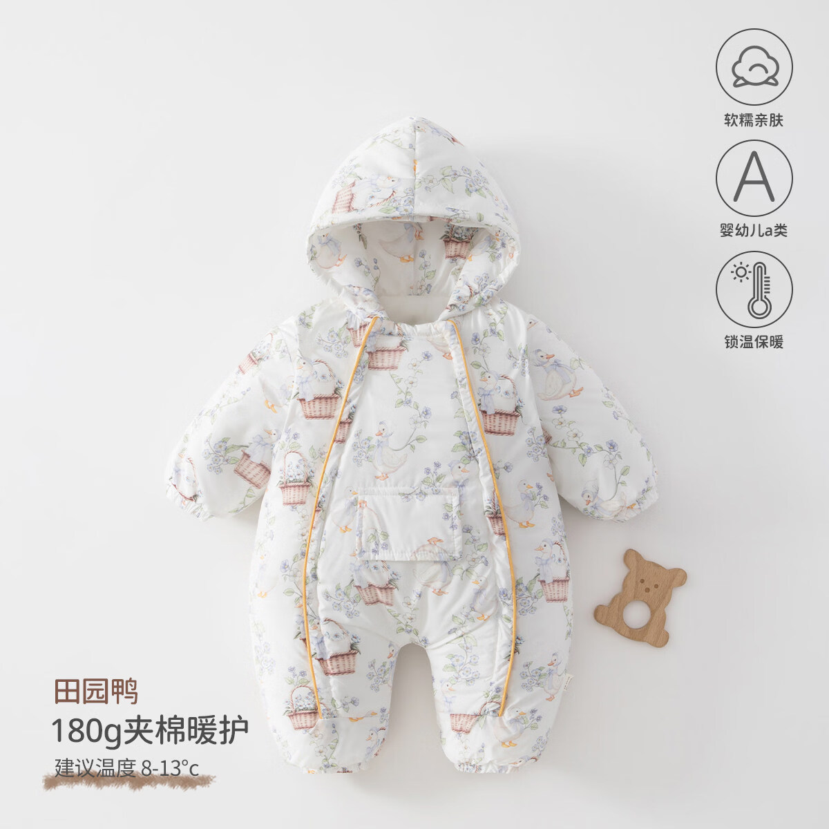 婧麒（JOYNCLEON）新生婴幼儿衣服冬季保暖夹棉连体衣小月龄宝宝外出冬装棉服 田园鸭 90cm