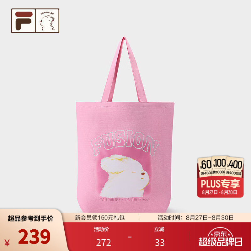 FILAFUSION｜潦草小狗联名斐乐情侣男女单肩包手提包 野樱粉-PK XS