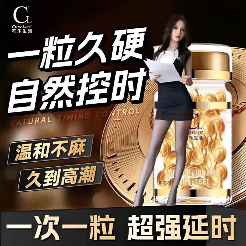 岛狸【官方正品】修复补肾壮阳早泄用手过度肾虚肾亏 5盒巩固大器男人(偏远地区补差价)黄牛