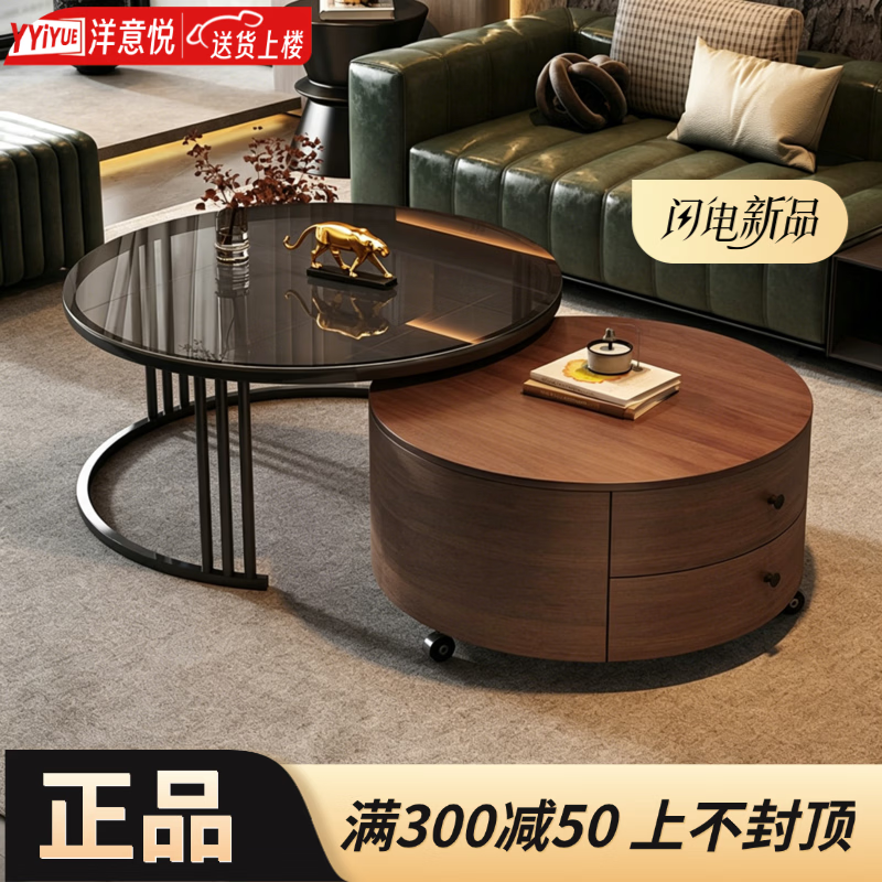 洋意悦茶几客厅轻奢高级感边几岩板可移动茶几小户型家用实木折叠中古风 360°万向轮丨3C黑玻80+胡桃面60+胡桃柜