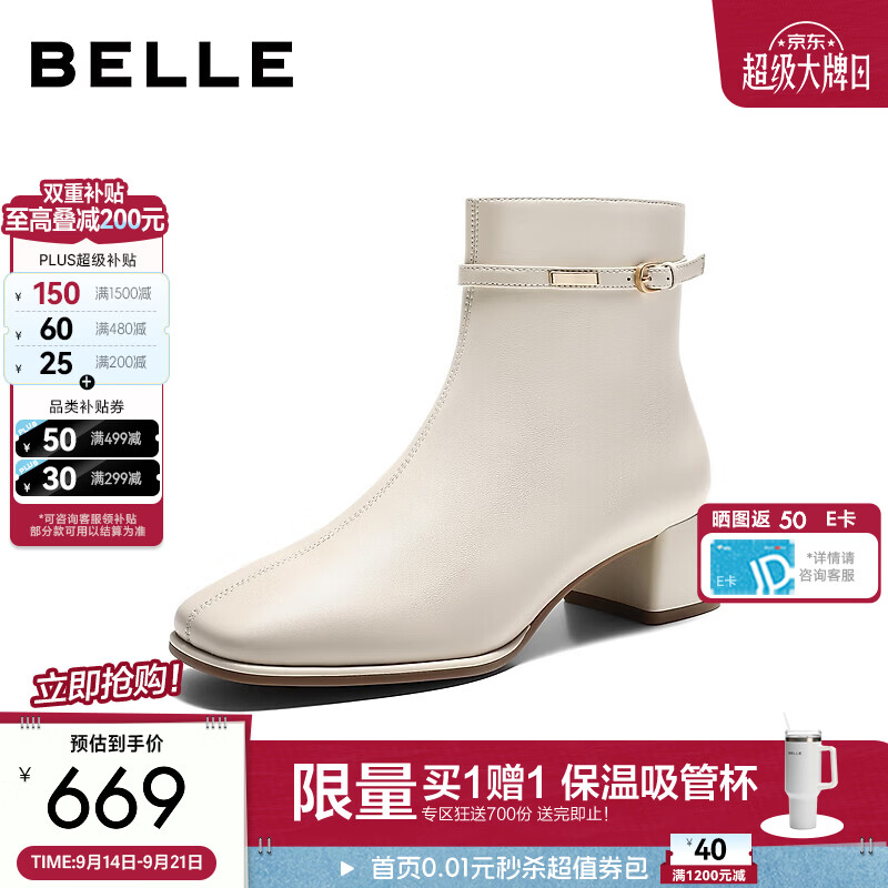 百丽羊皮时装靴女26冬新商场同款粗高跟瘦瘦靴通勤短靴子3LI50DD6预售 米白色-单里 37 (235mm)