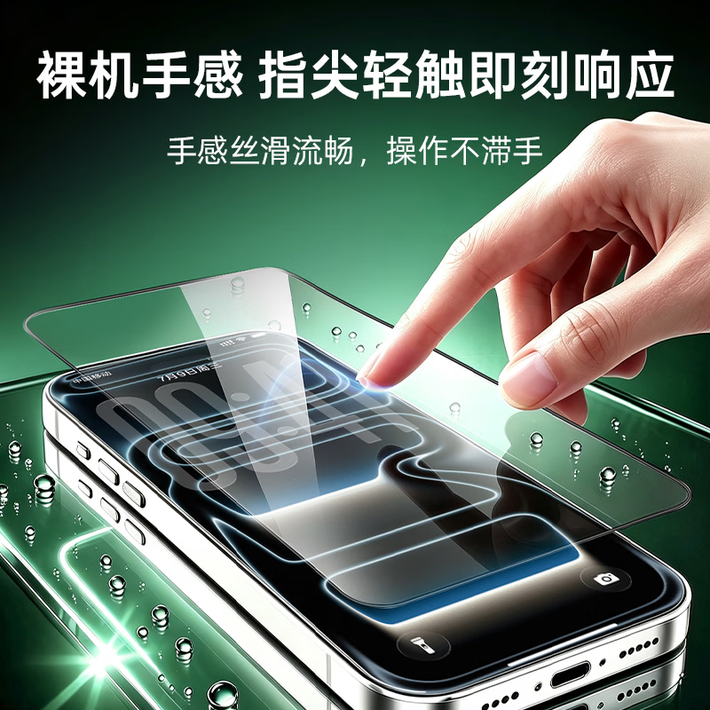 魔狮护眼钢化膜适用苹果18promax钢化膜iPhone15膜iPhone17Pro增透AR全屏覆盖iphone超薄16保护贴膜 【HY5】3D KK9玻璃高清护眼钢化膜 AR增透 iPhone 18ProMax