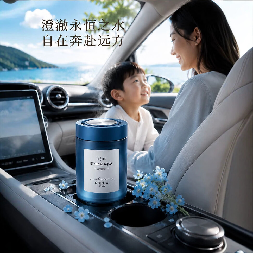 记奢车载香薰2026新汽车香氛空气净化持久留香膏固体除味除臭车内摆件 乌木雪松丨净化空气+持久淡香 180g