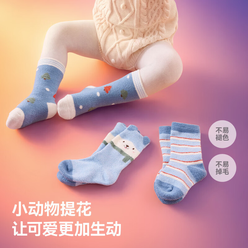 贝肽斯儿童中筒袜秋冬男女童宝宝中筒袜子婴幼儿加厚保暖棉袜高弹不勒 莓粉小兔 0-1岁