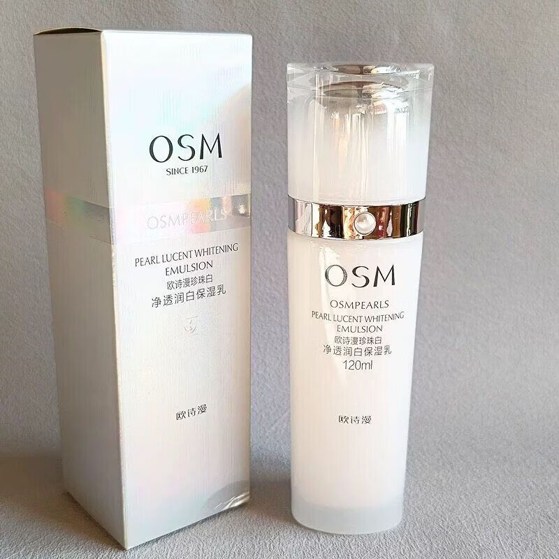 欧诗漫（OSM）水乳珍珠白柔肤水乳霜套装美白补水保湿提亮保湿 (珍珠白系列)保湿乳120ml