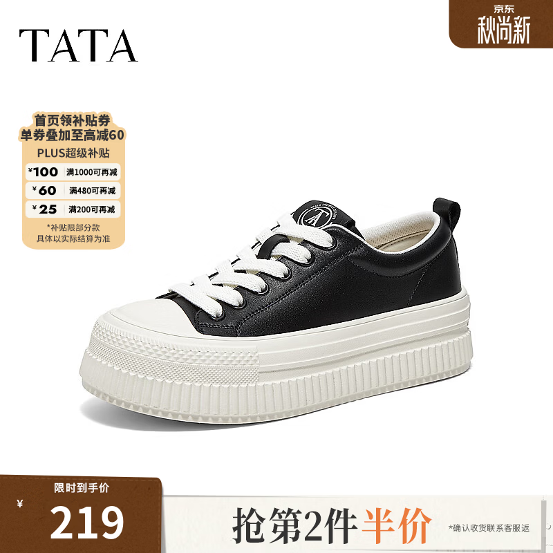 他她（TATA）板鞋2026秋季新款帆布鞋休闲百搭厚底经典女鞋B4S02CM6 黑色 35