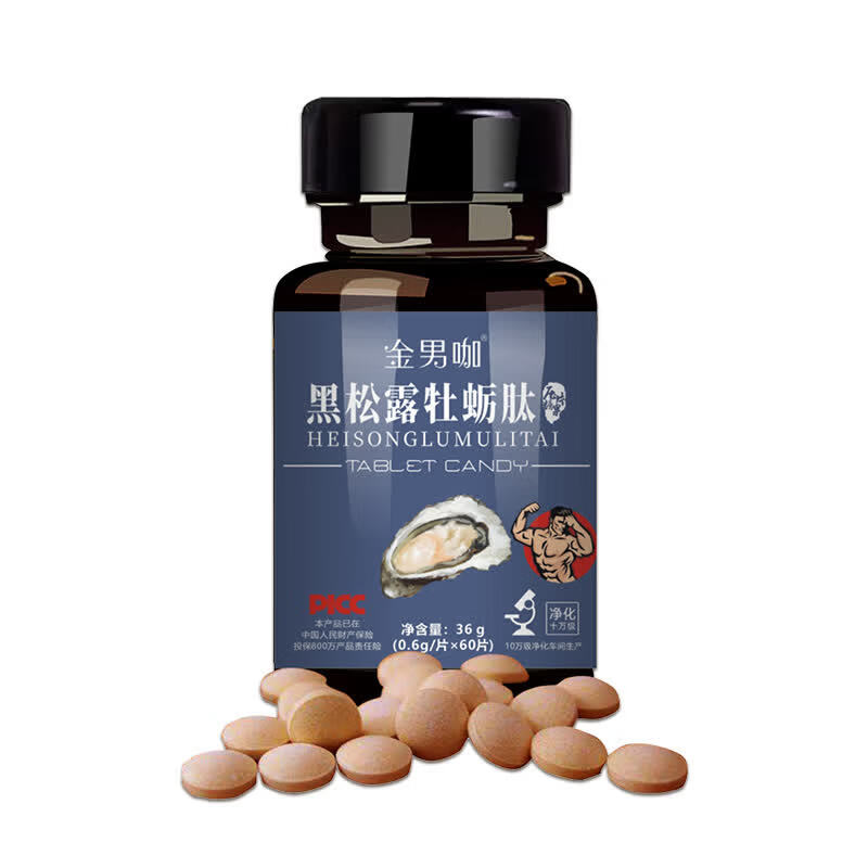 北沐晨黑松露牡蛎肽糖果 4瓶