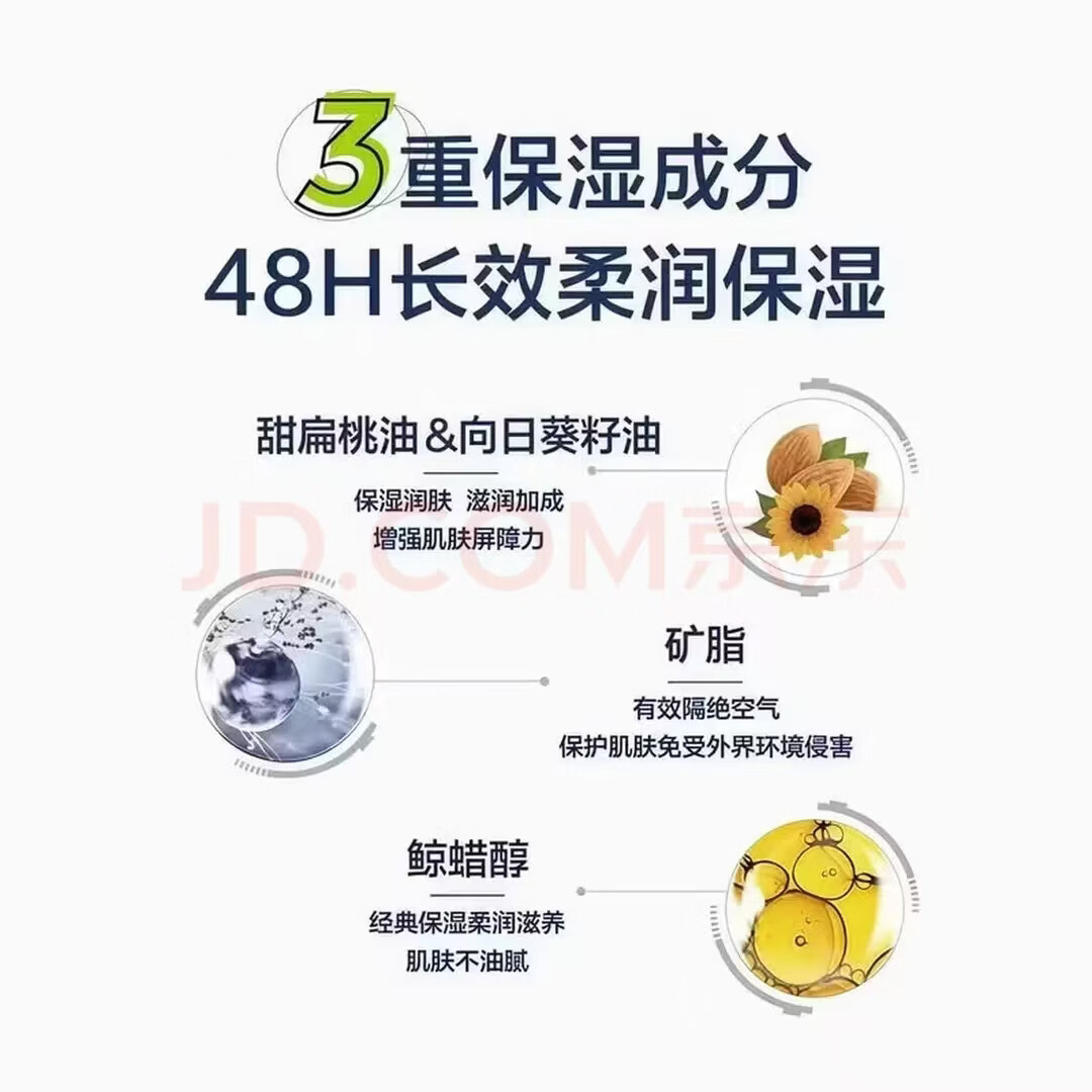 葛佳丝塔芙大白罐550g保湿身体乳滋润补水润肤乳婴幼儿宝妈面霜不含烟酰胺 丝塔芙大白罐【550g】2罐
