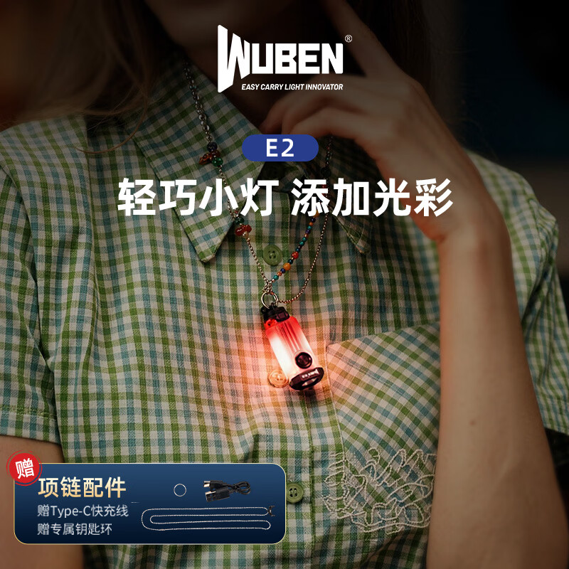 务本E2迷你小巧便携项链灯磁吸EDC车载氛围强光户外安全应急手电筒 渐变黑【赠快拆链+Typc快充线+钥匙环】