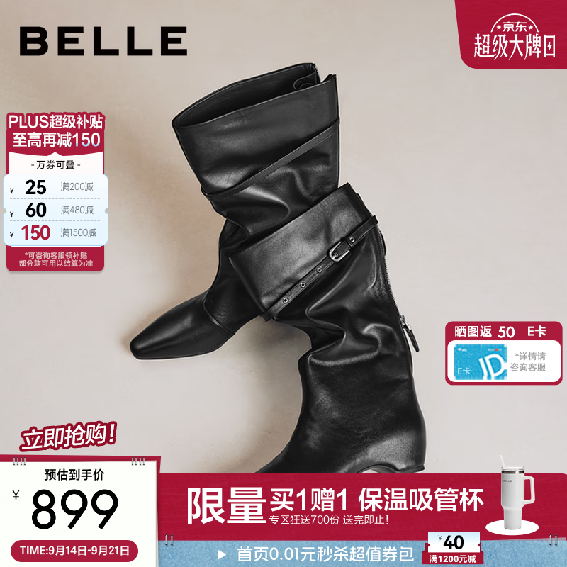 百丽牛皮尖头堆堆乌托邦西部靴女26冬新商场款增高长筒靴G6Y2D预售 黑色 牛皮材质+4cm 37 (235mm)