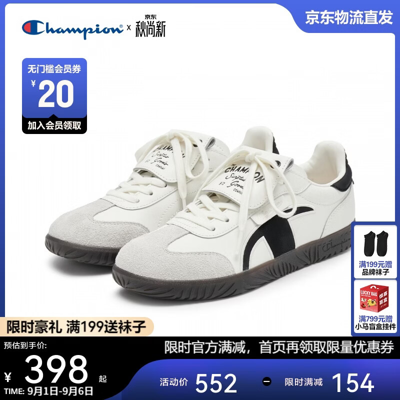 Champion美国冠军板鞋女男 经典时尚休闲百搭德训鞋25FWT12