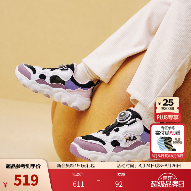 FILA豌豆|斐乐儿童运动鞋2026秋季男女童旋钮扣缓震回弹篮球鞋 黑/斐乐白-BW 33 内长20.5cm