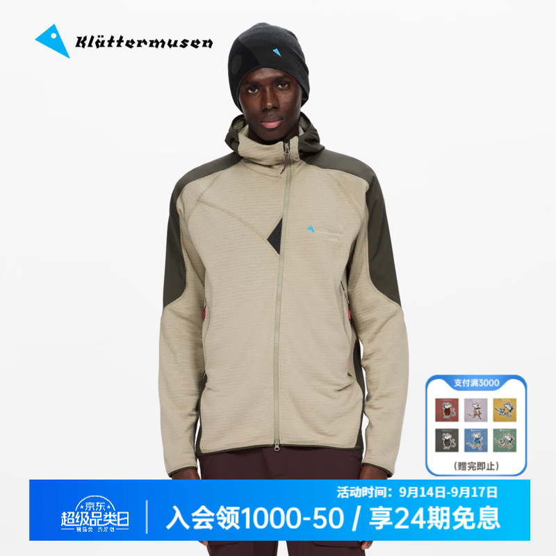 KLATTERMUSEN攀山鼠10621恩布拉男款美丽诺羊毛抓绒帽衫Embla Hood Jacket M's 松香绿/银绿色Rosin Green-Silver Green/1004 M