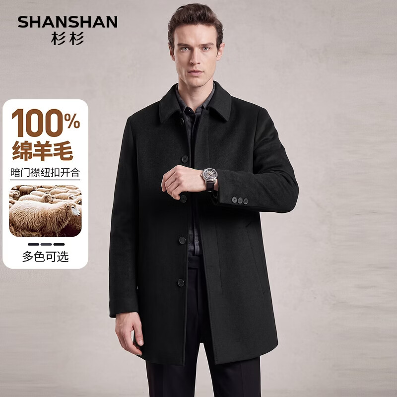 SHANSHAN杉杉100%绵羊毛男士毛呢大衣翻领中长款冬季商务休闲保暖呢子外套 黑色 3XL 190【推荐体重145-160斤】