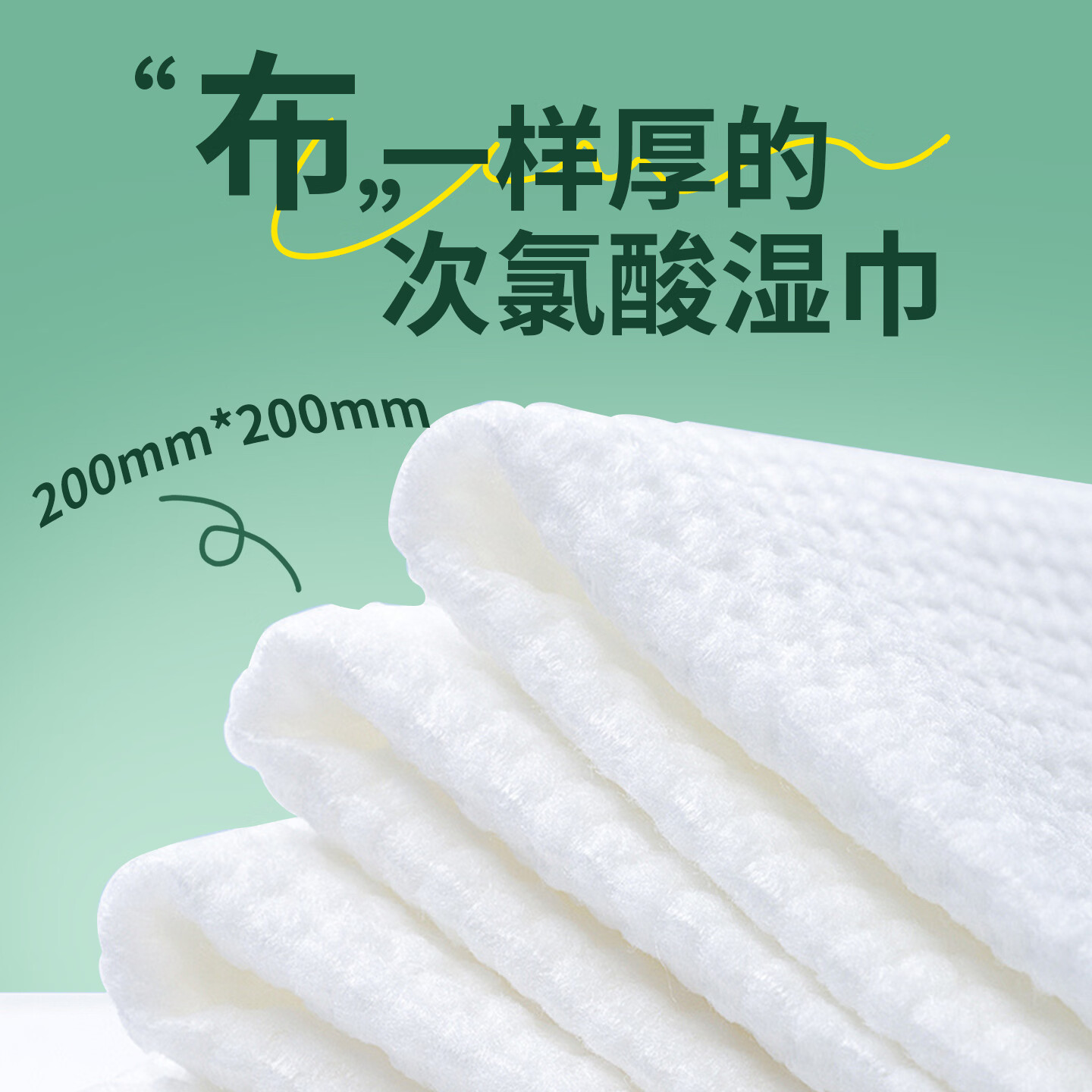 凯迪雅次氯酸便携式无酒精消毒湿巾4抽/包杀菌率99.9%无刺激无残留 【消字号认证】含次氯酸湿巾4片*5包
