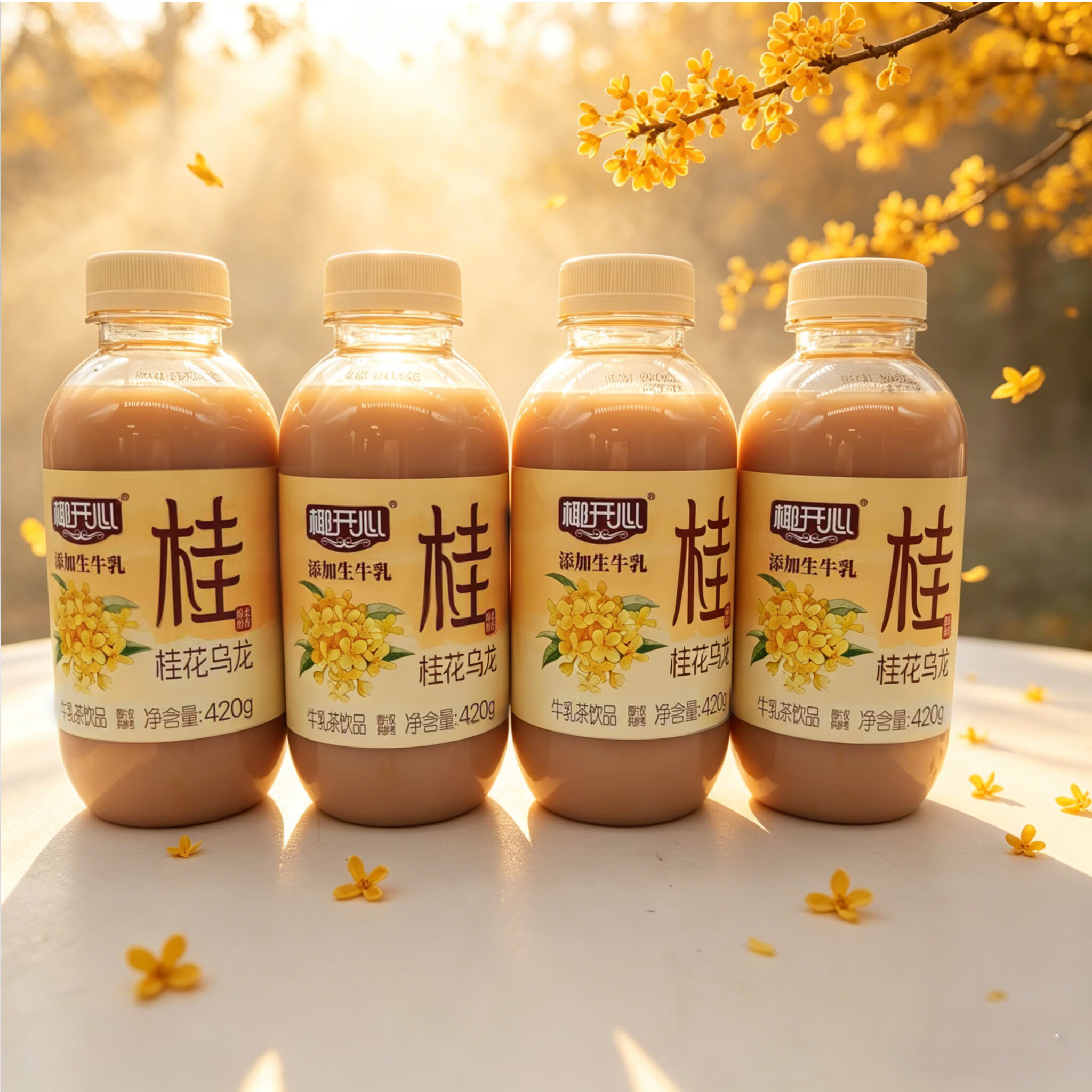 椰开心桂花乌龙牛乳茶 420g 添加生牛乳奶茶饮品整箱 420g桂花乌龙牛乳茶*15瓶【整箱】