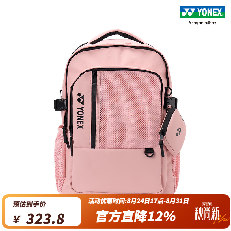 YONEX /尤尼克斯 BA381CR 户外运动大容量独立拍仓双肩背包球拍包yy 粉红 320x130x460mm