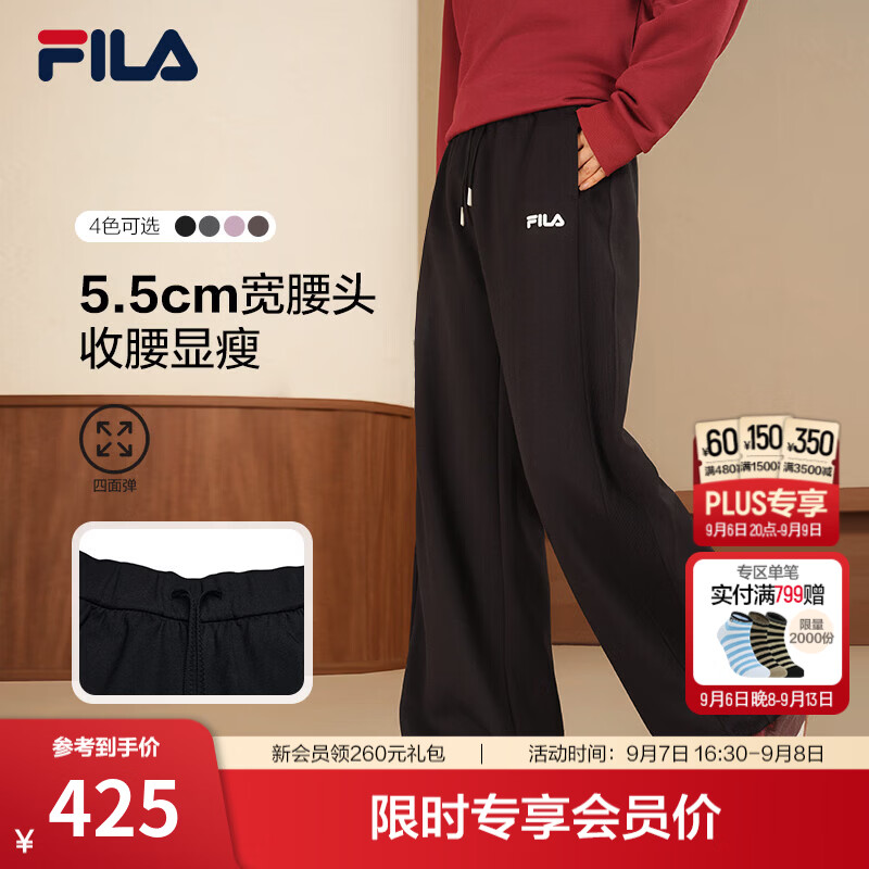 FILA斐乐针织长裤26秋新款女阔腿裤宽松休闲运动卫裤女款直筒裤 正黑色-BK 3XL 185/82A/XXXL