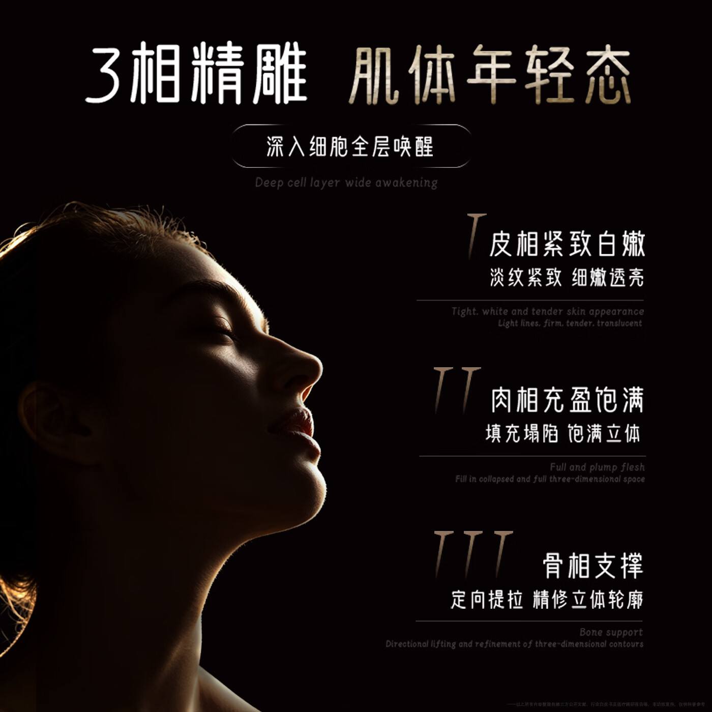 SKHYDICPQQ新西兰麦角硫因虾青素胶原蛋白肽白番茄抗衰紧致皮肤养颜美白 买4送2【保养装】 90片*6瓶