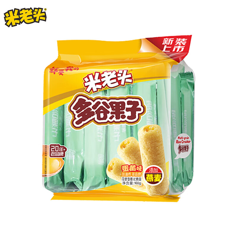 米老頭多谷果子160g*2袋蛋黃味米果卷能量棒糙米卷兒童休閑零食 蛋黃味160g*1包(20支裝)