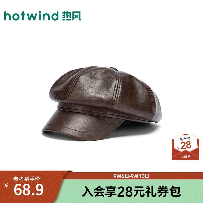 热风（Hotwind）2026年秋季新款女士质感八角帽 02棕色 F