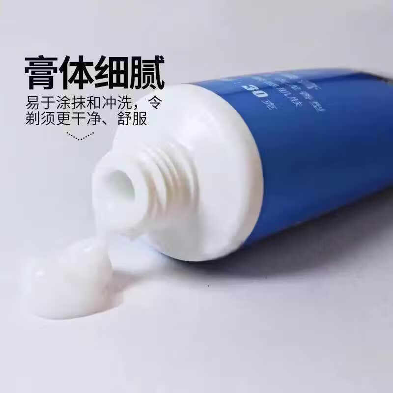 男士乳液面霜剃须膏刮胡膏刮胡泡沫剃须啫喱30g/支 30gX10支
