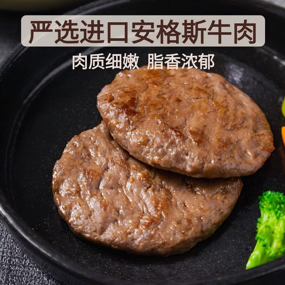 膳立方（Sunlife）膳立方 HPP安格斯牛肉饼 510g（85g*6）