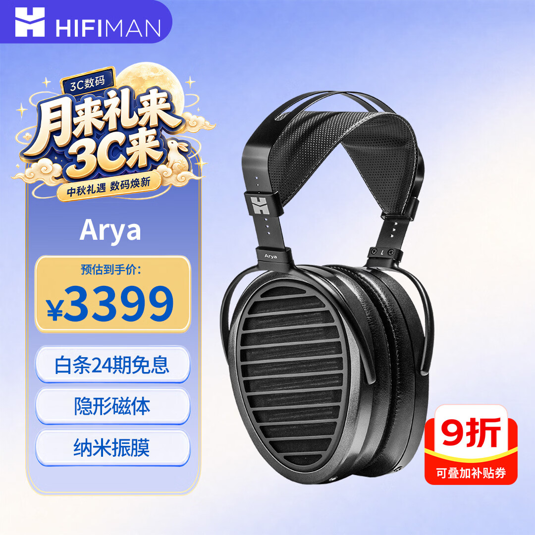 无头戴非HiFi——618头戴式耳机退烧全攻略