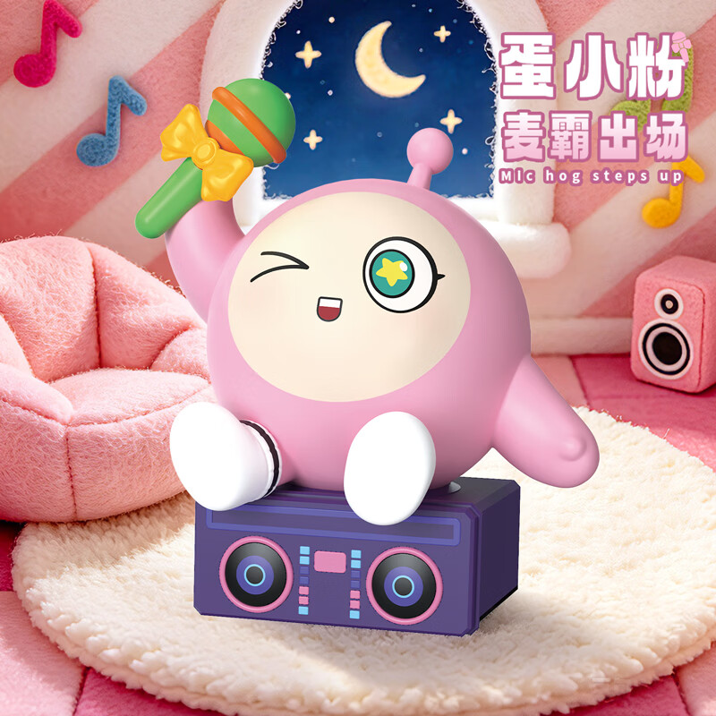 洛克星球蛋仔派对电动音乐盲盒摆件手办玩偶公仔儿童玩具男孩女孩生日礼物 潮流音乐蛋仔-端盒(4个不重复)