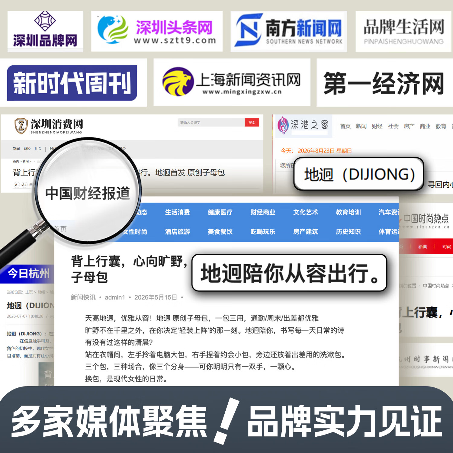 地迥品牌正品环保超纤革通勤包女2026新款轻奢大容量轻便防水耐刮包 米白+樱花粉
