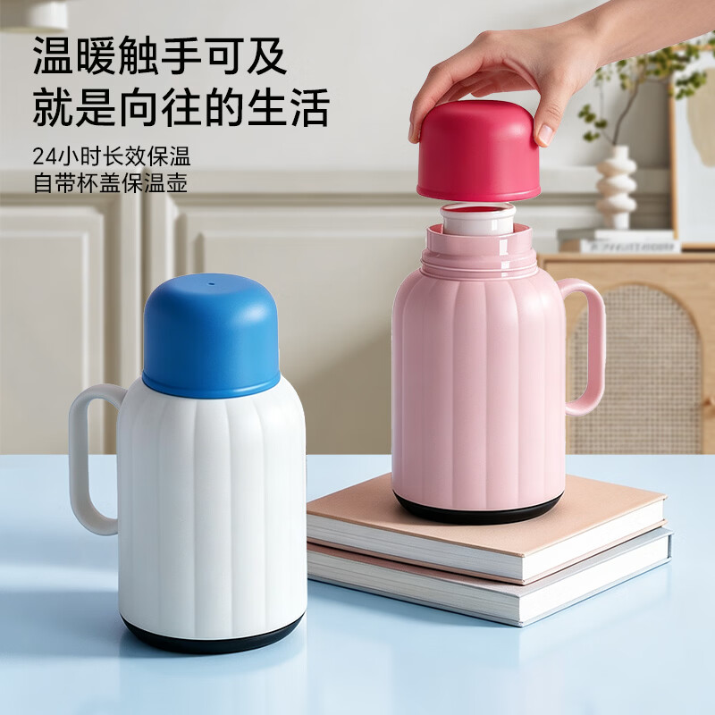 乐唯诗新款保温壶家用大容量玻璃暖水壶热水壶热水瓶焖茶壶泡茶壶保温瓶 乐暖便携保温壶-海棠粉-1000ml