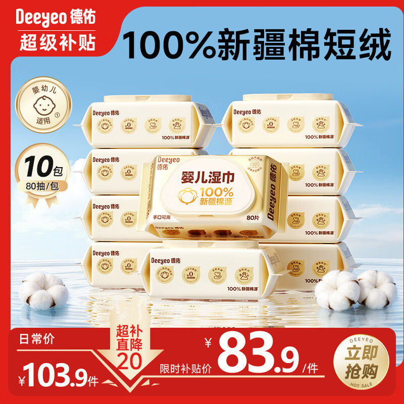 200-20 200-25 皇宠儿童牛奶杯1-3岁吸管杯宝宝喝水泡奶杯240ml - 线报酷 200-20 200-25 皇宠儿童牛奶杯1-3岁吸管杯宝宝喝水泡奶杯240ml - 线报酷