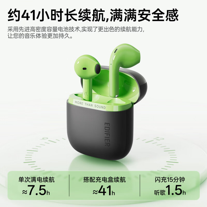 漫步者(EDIFIER)Zero Air Pro无线蓝牙耳机降噪运动新款超长续航TypeC快充智能穿戴设备耳机耳塞耳麦麦克风 海盐蓝