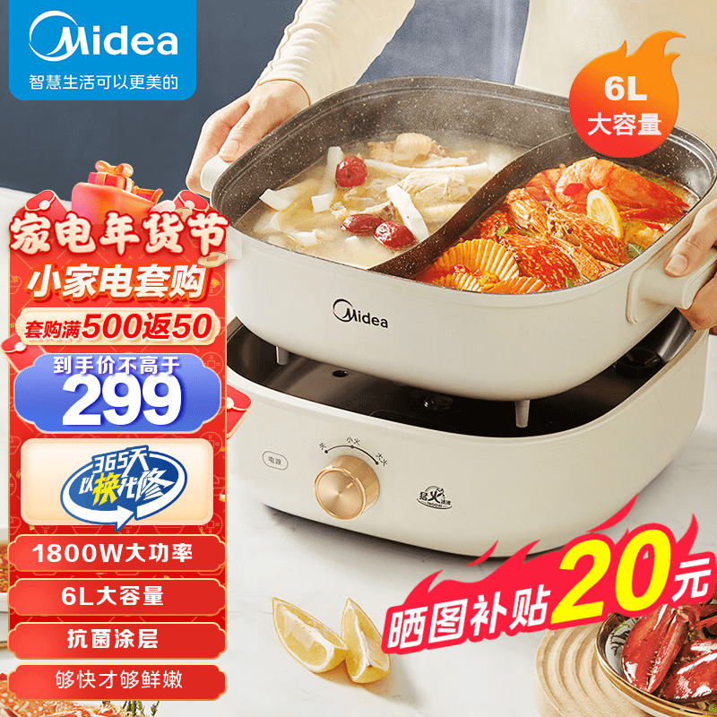 多用途锅品牌排行榜(多用途锅小电煮锅十大排名)