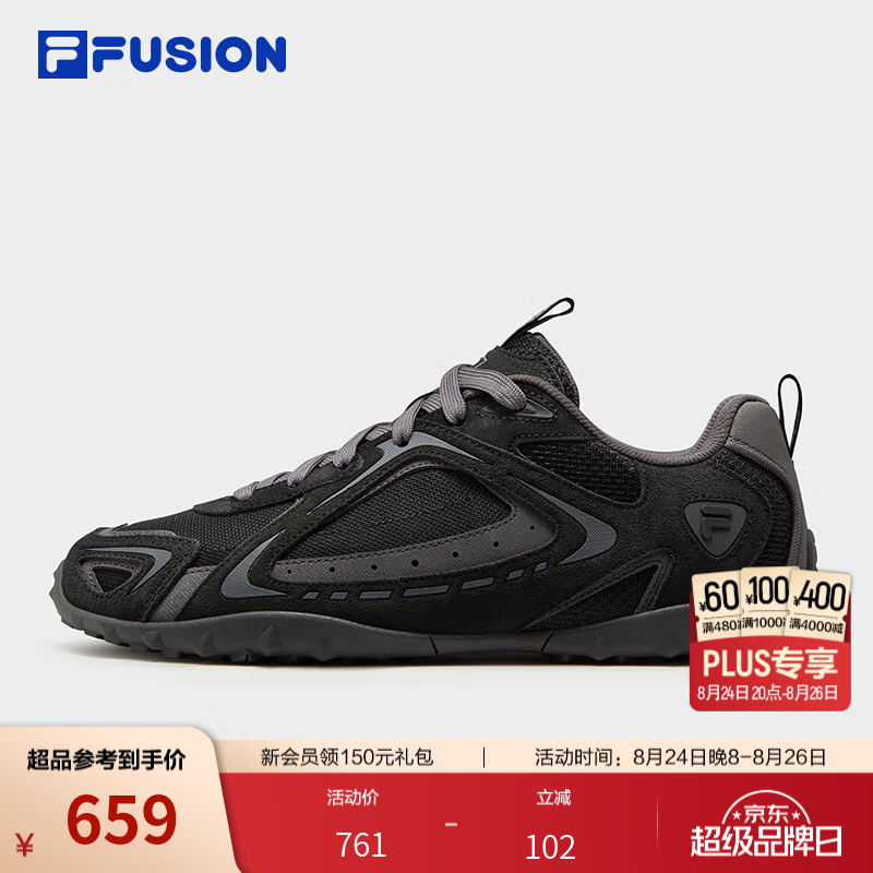 斐乐德训鞋｜FUSION潮牌休闲鞋男士薄底硬糖复古运动网面 黑/太空银-BA 43